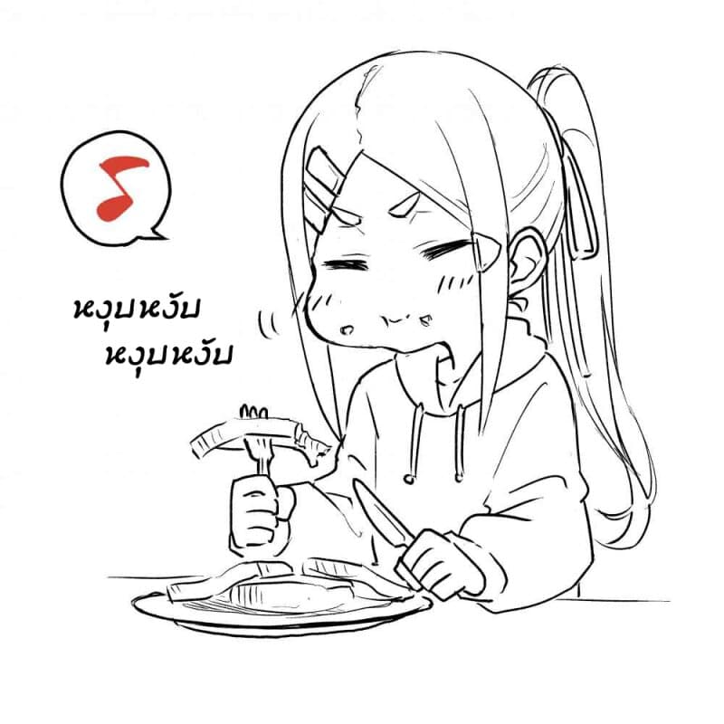 I Don't Know What My Little Sister's Friend Is Thinking! จิตใจเพื่อนน้องสาวยากแท้หยั่งถึง 15-15