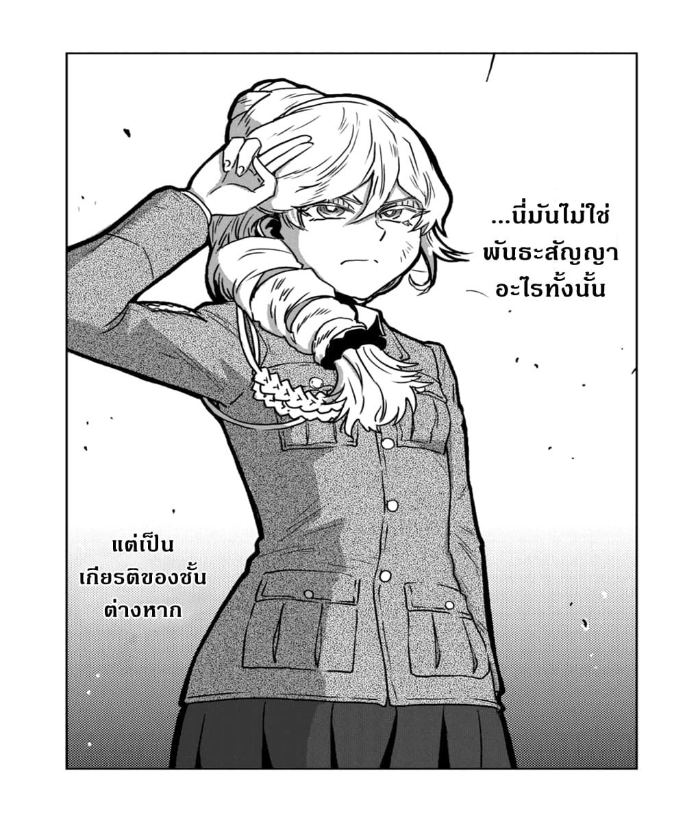 Girls Und Panzer: Ribbon Warrior 51-การต่อสู้แห่งนาโยโระ Part 5