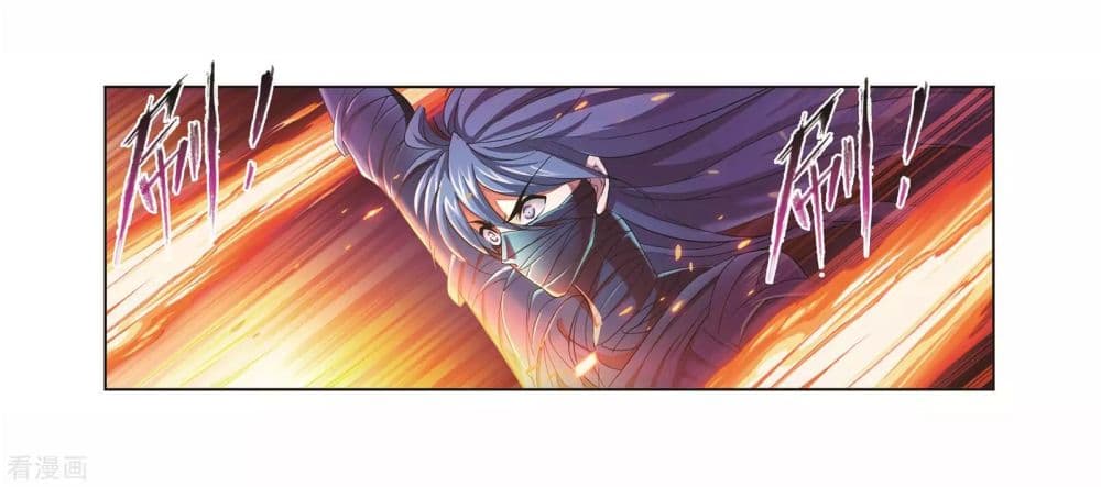 Douluo Dalu 243-243
