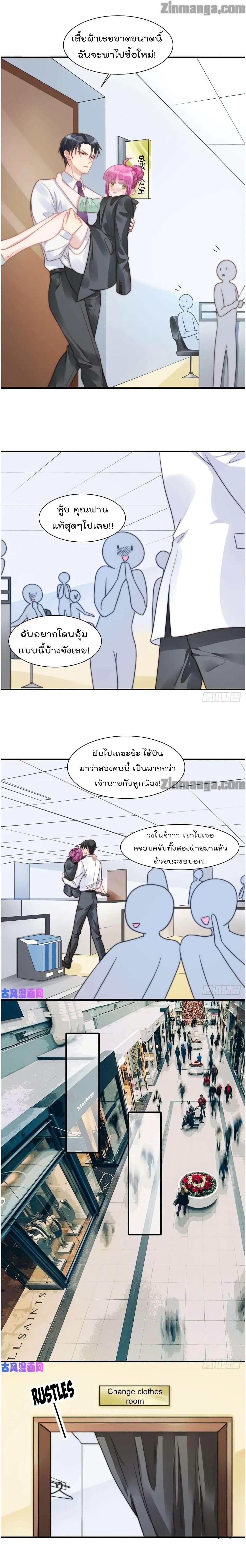 Hui Xi Yi's Love Contract 99-99
