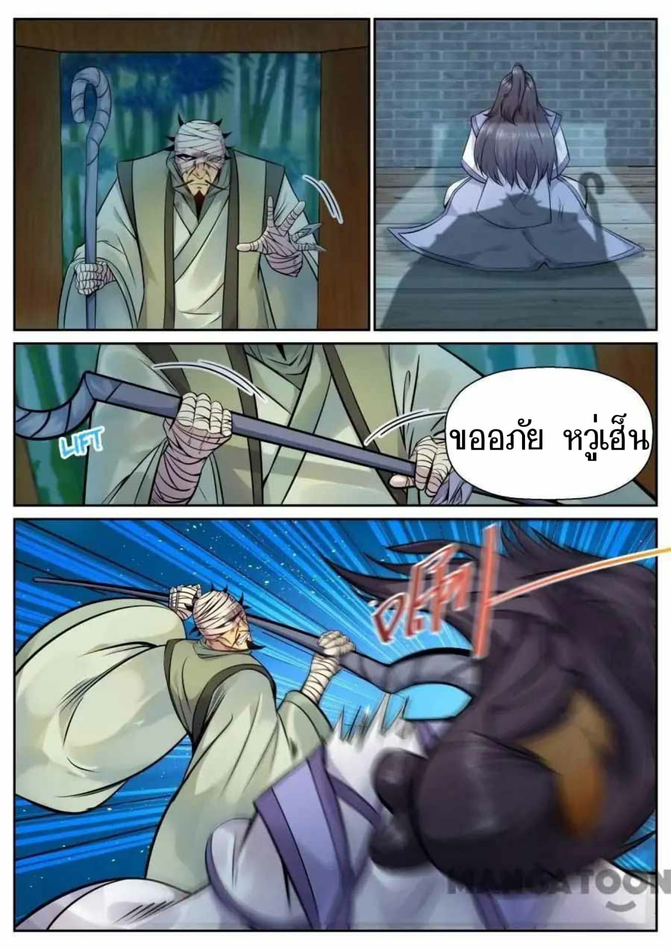 My Great Sword 130-130