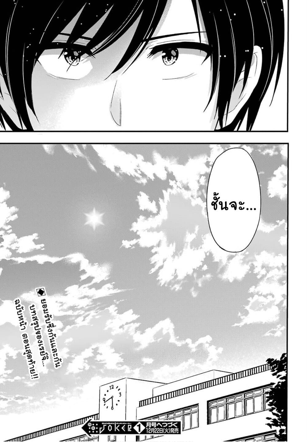 Yonakano Reijini Haremu Wo 33-The Possibility