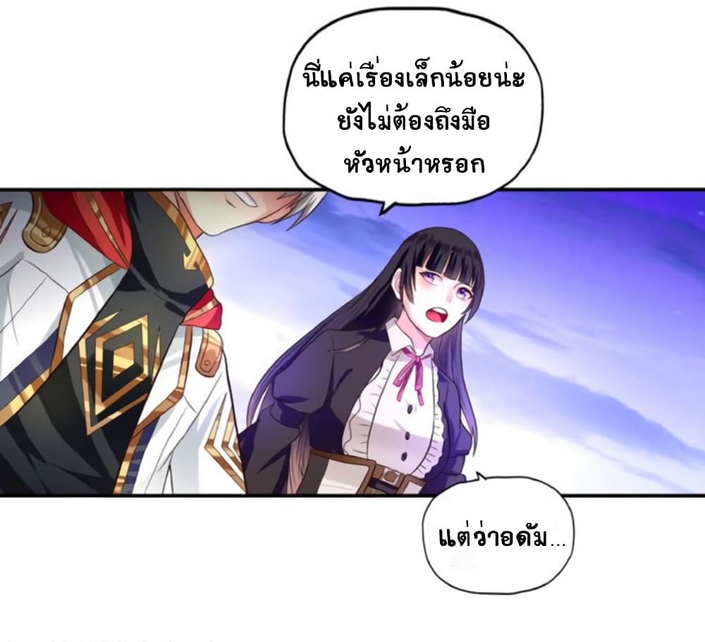 Return of Soul Master 58-58