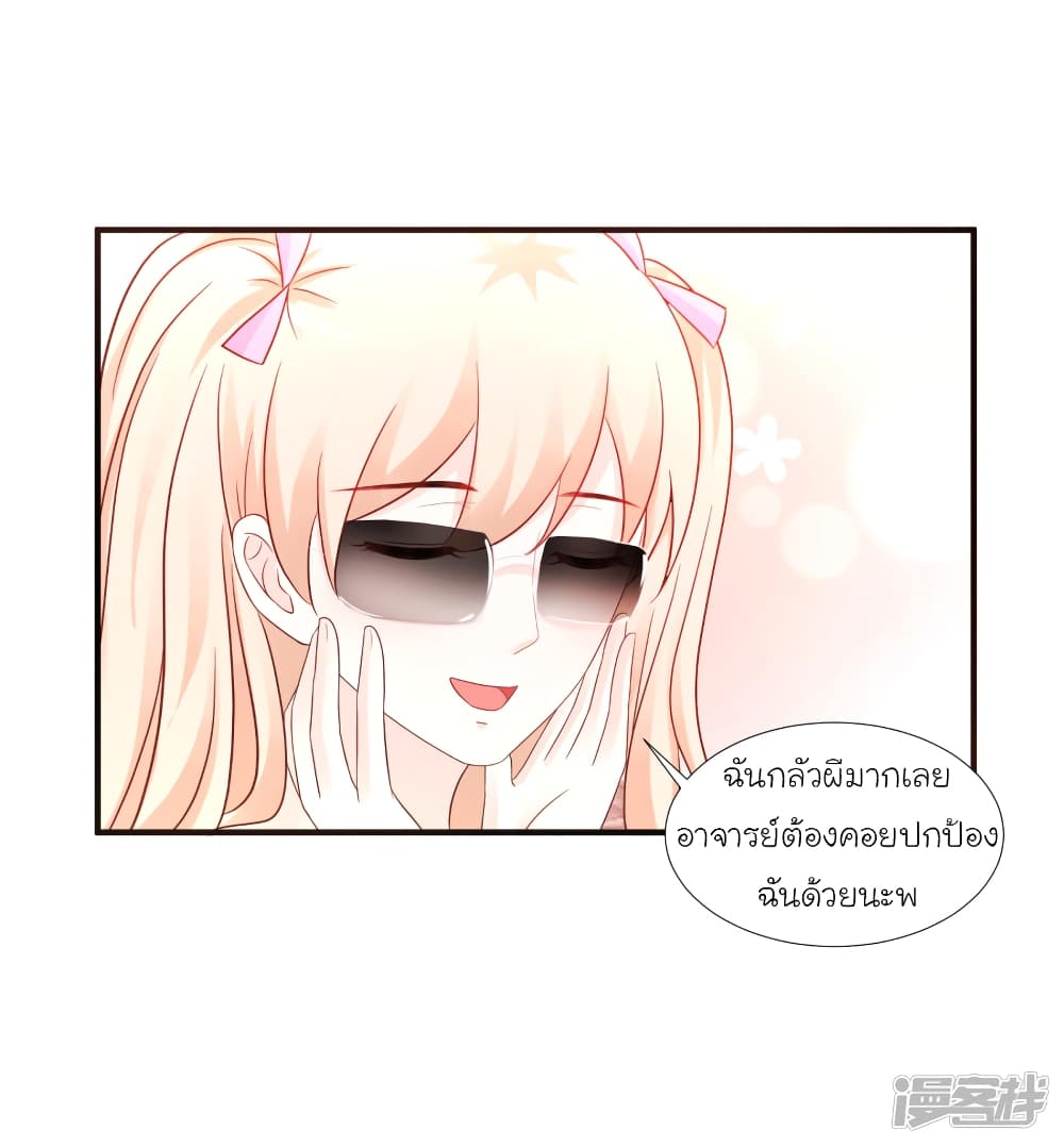 The Strongest Peach Blossom ราชาดอกไม้อมตะ 76-76