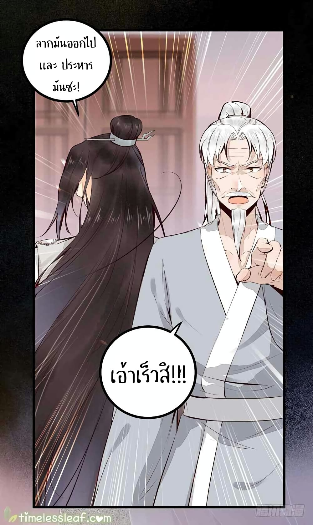 Rebirth Of The Divine Doctor 37-37