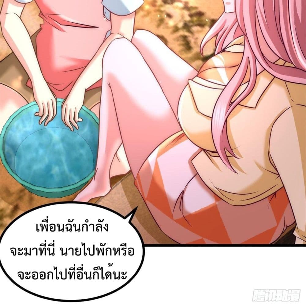 Dragon King Hall ราชันมังกรแห่งใต้ดิน 11-11