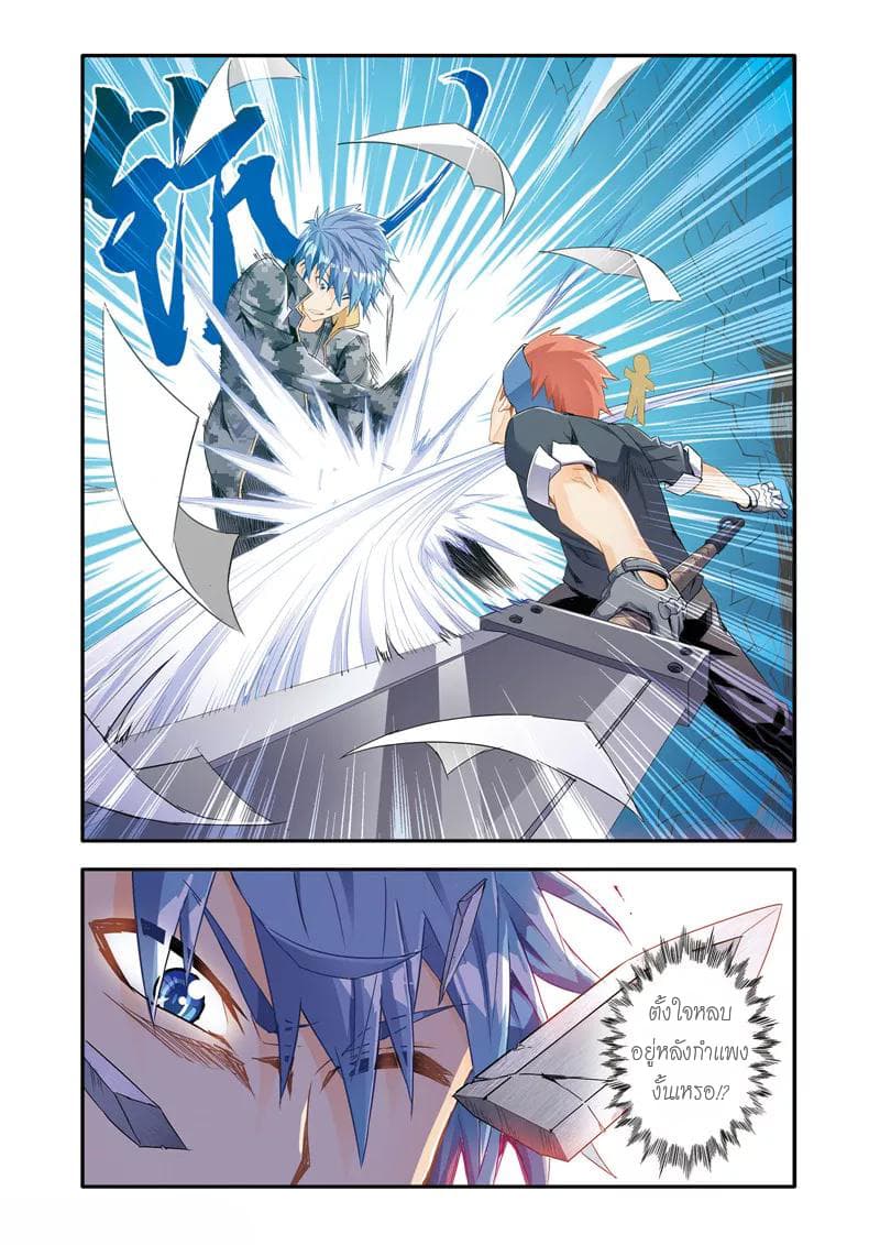 Magic Domain Mercenary 4-4