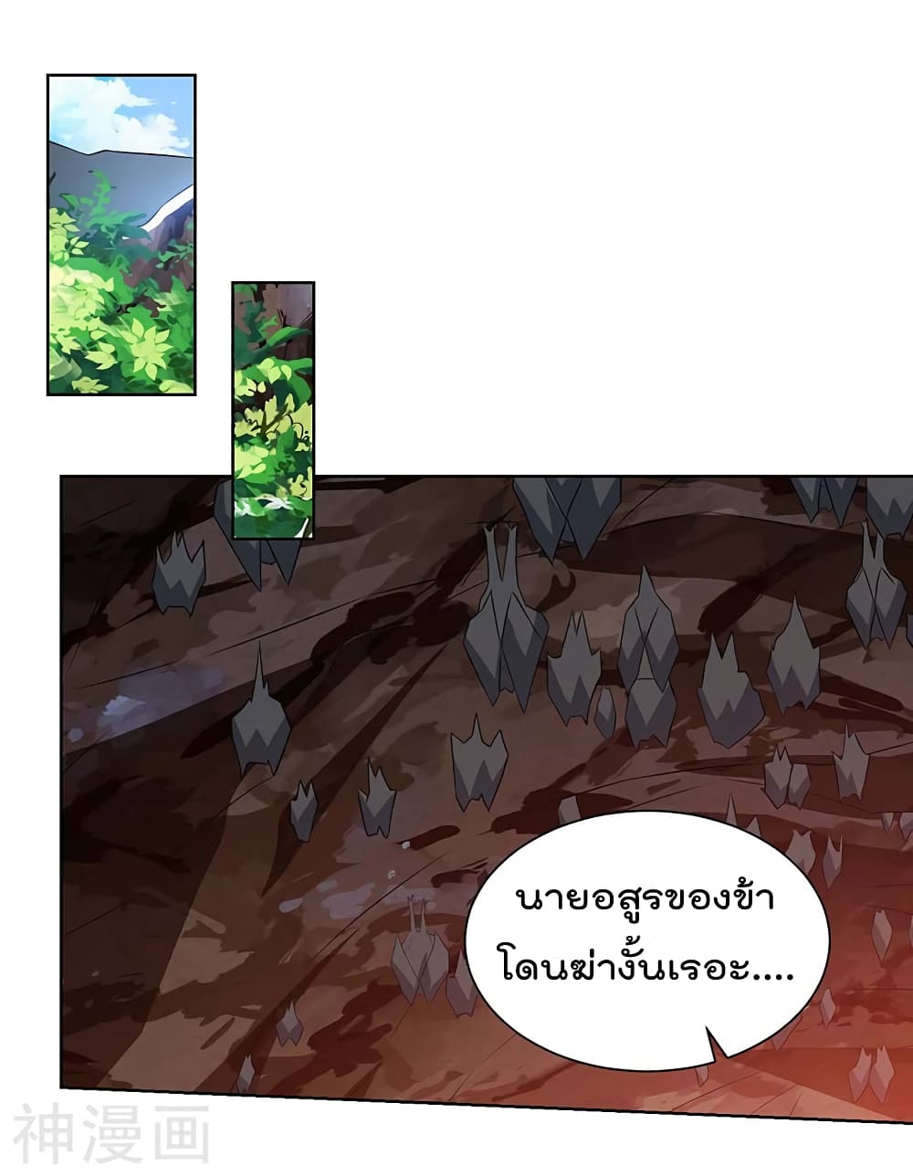 Rebirth Abandoned Less Return การเกิดใหม่ของจักรพรรดิเซียน 103-103