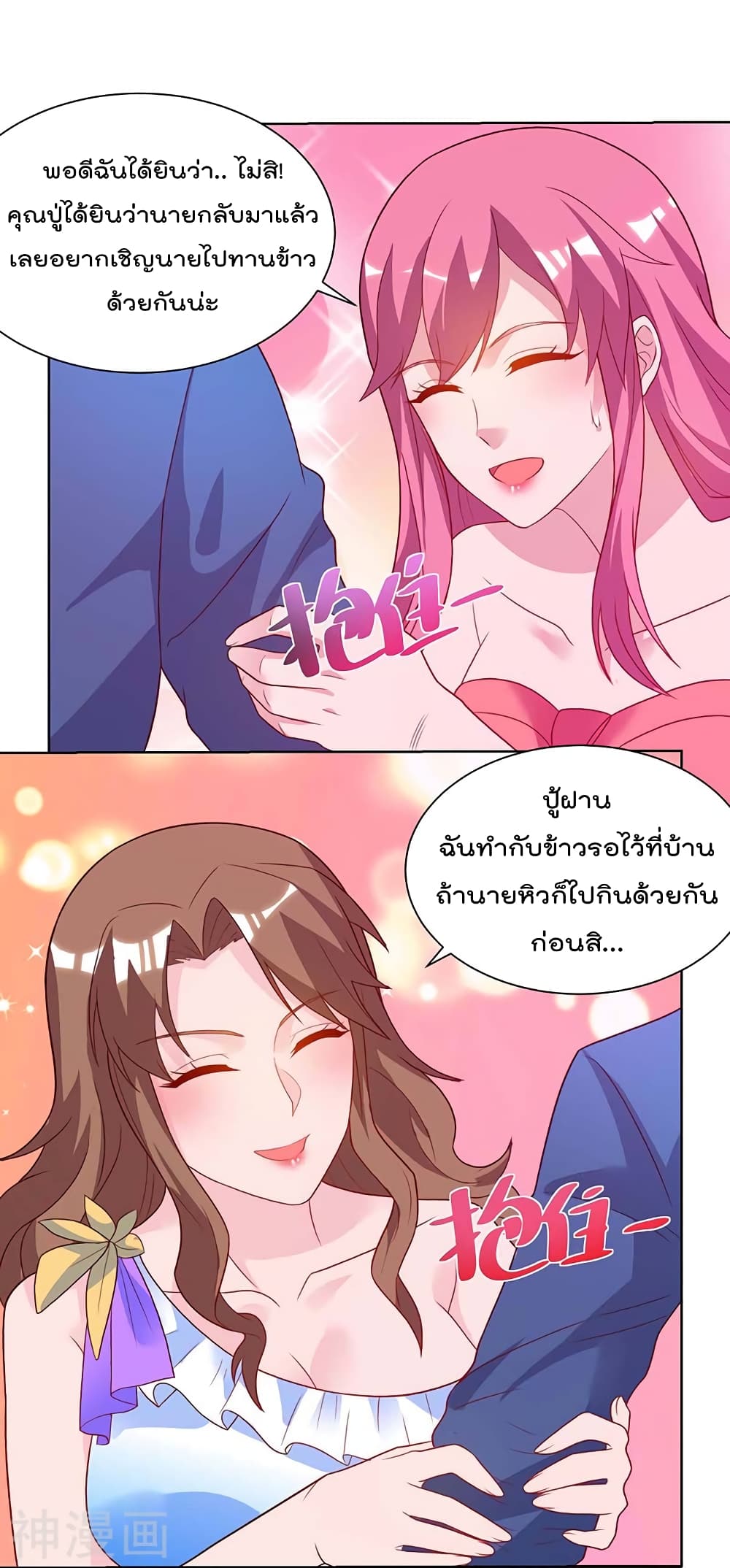 Rebirth Abandoned Less Return การเกิดใหม่ของจักรพรรดิเซียน 103-103