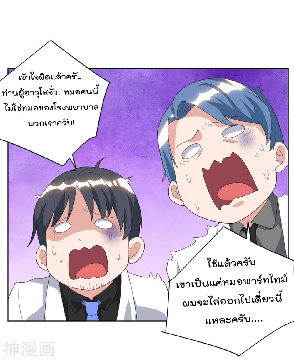 Rebirth Abandoned Less Return การเกิดใหม่ของจักรพรรดิเซียน 91-91