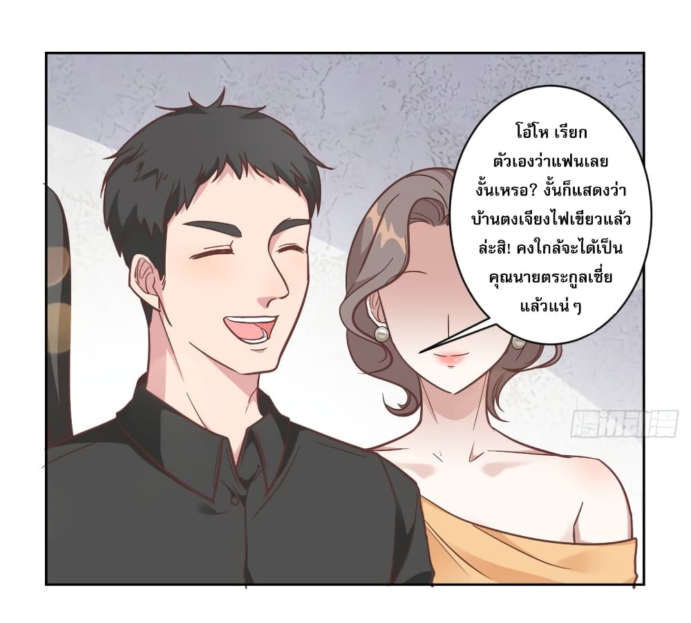 A Hidden Love Marriage 1-1