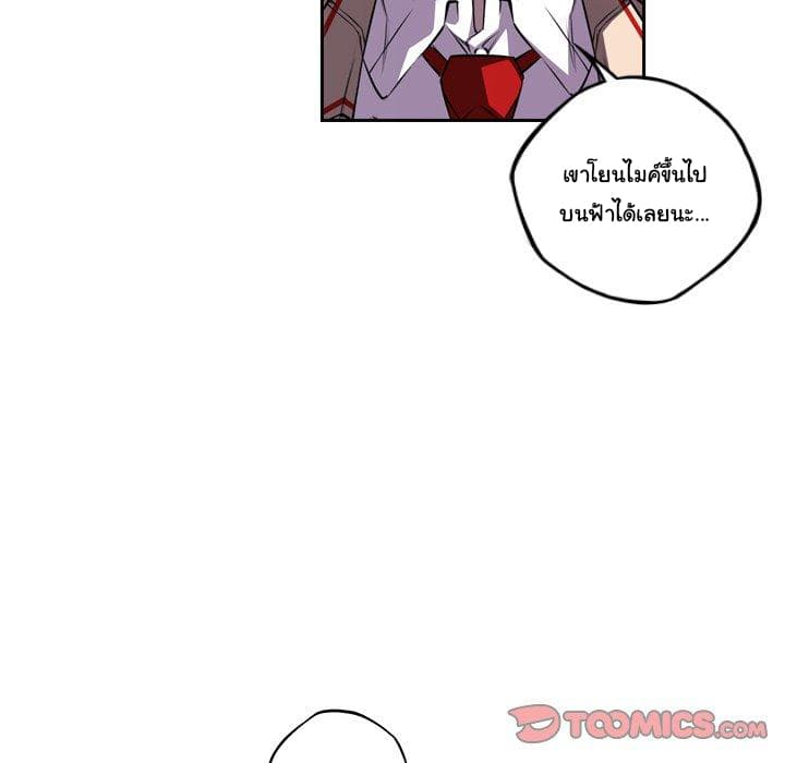 SuperNova 99-99