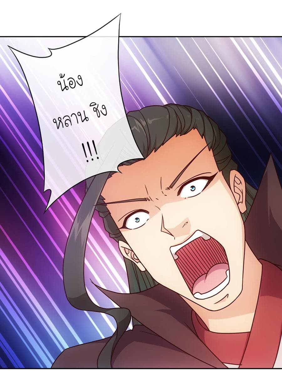 Hong Tianshen Zun 41-41