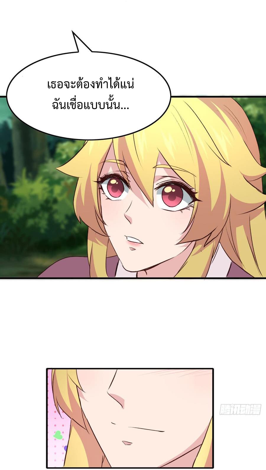 Super Harem Card 8.1-8.1