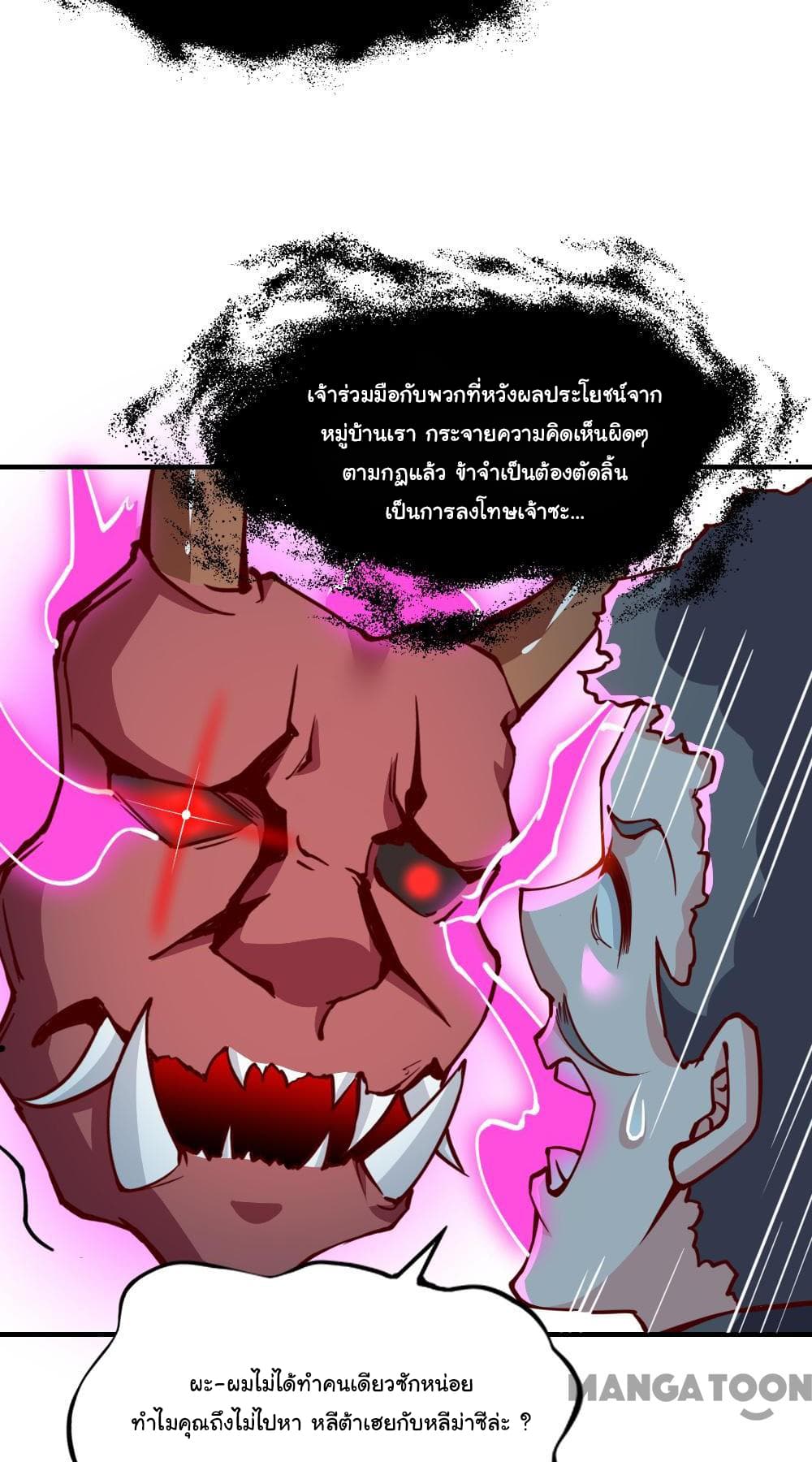 Almight Network 139-139