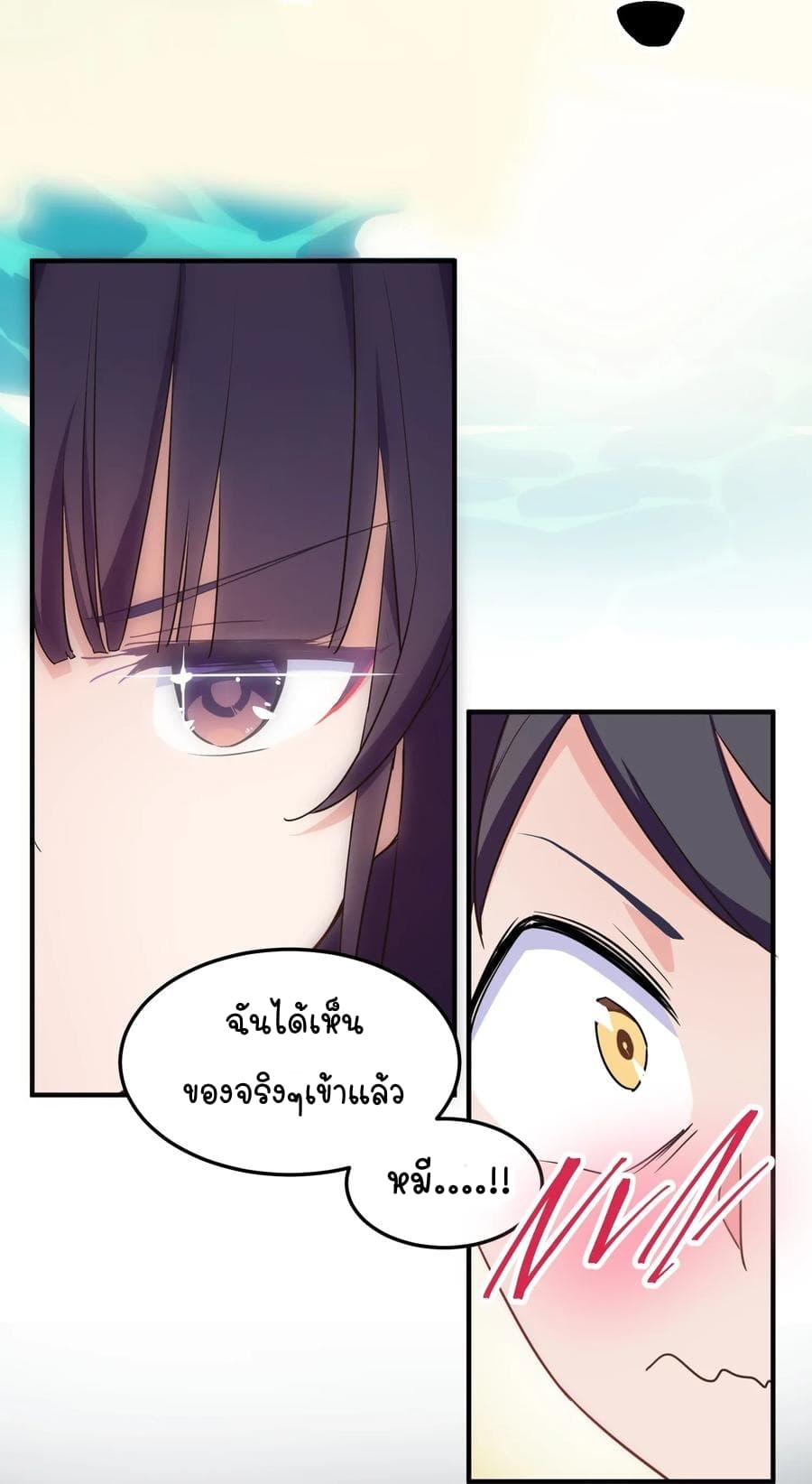 The Witch and the Saint 1-1