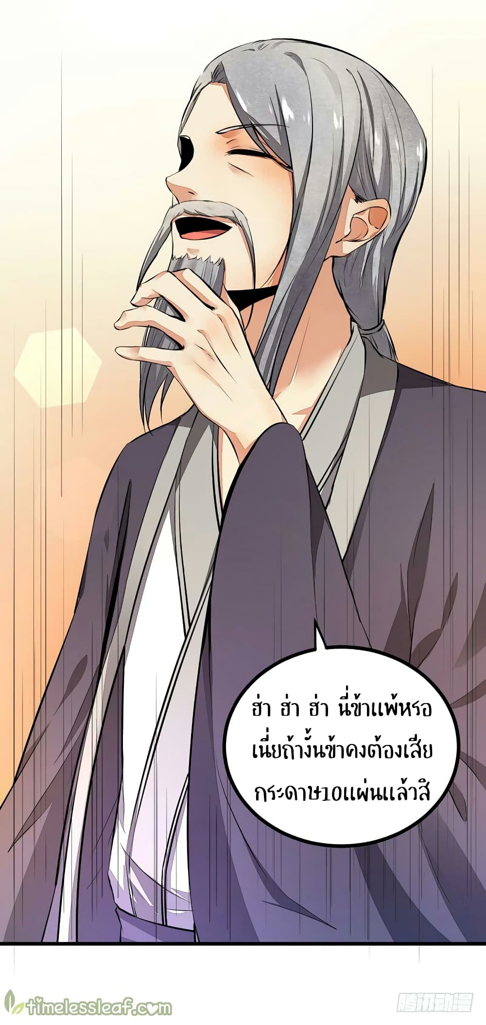 Rebirth Of The Divine Doctor 39-39