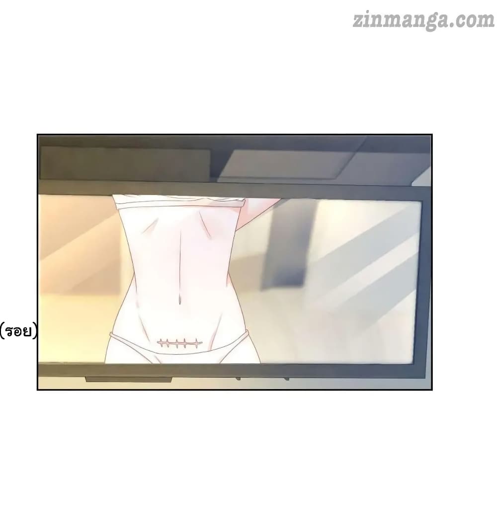 The Lovely Wife And Strange Marriage แผนรักลวงใจ 162-162