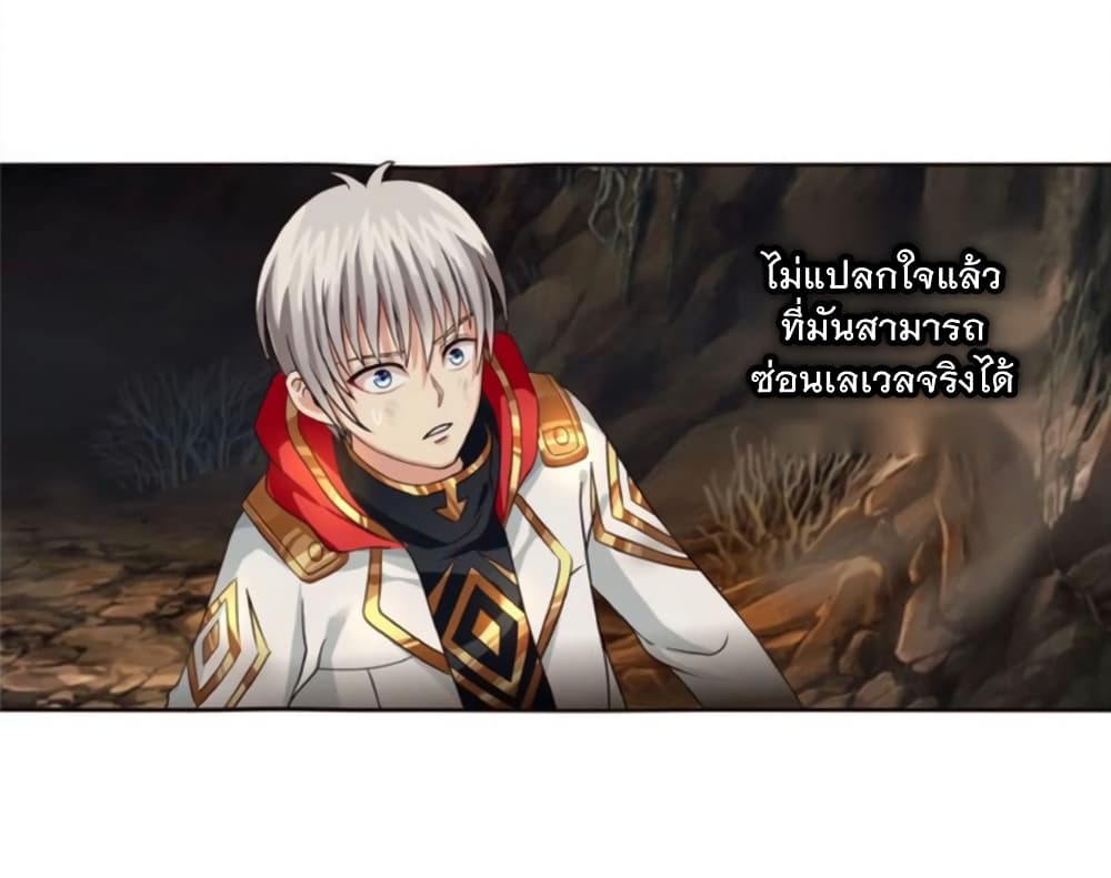 Return of Soul Master 48-48