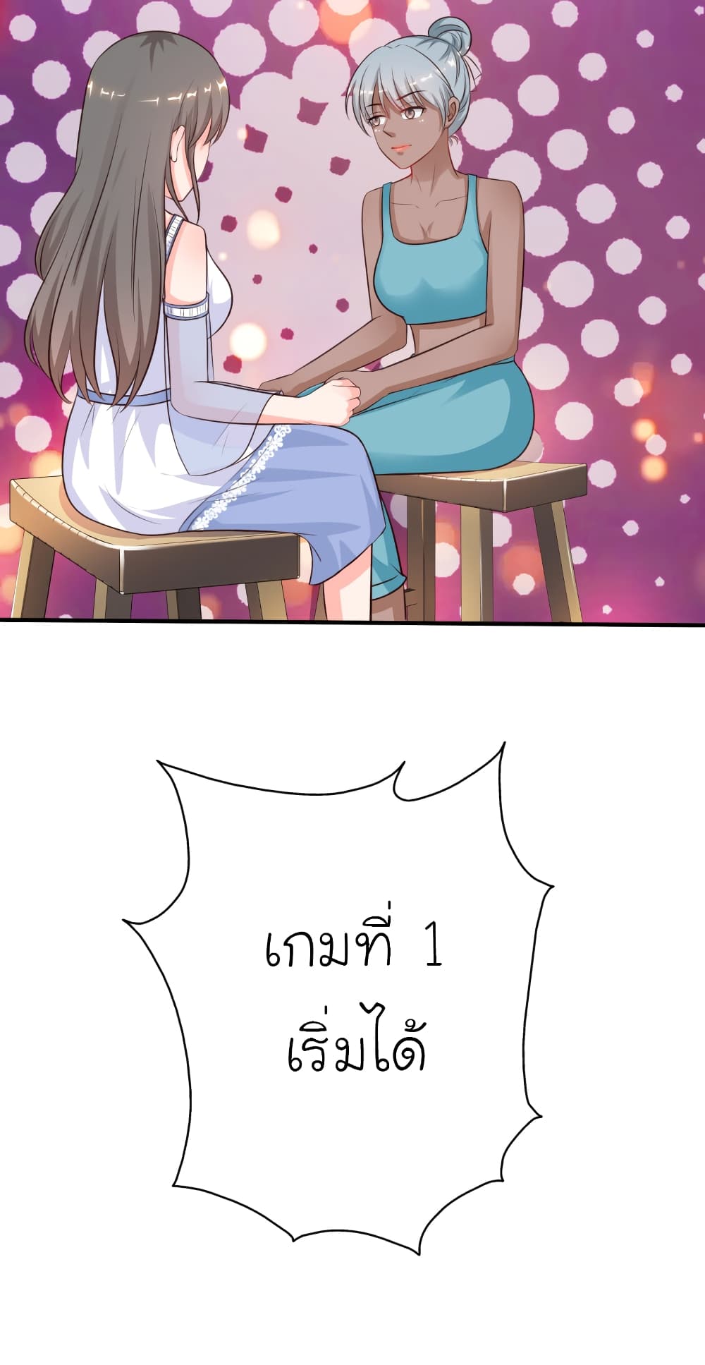 The Strongest Peach Blossom ราชาดอกไม้อมตะ 101-101