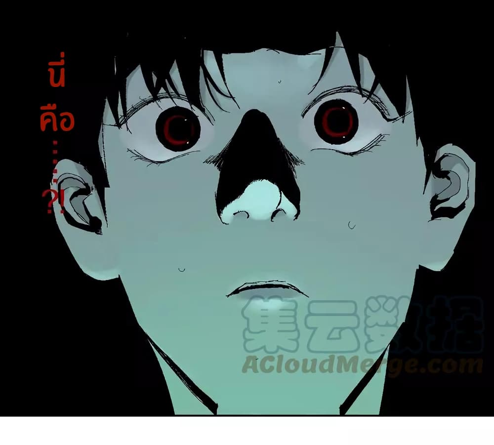 Gu Wei Nan Ting ตำหนักร้างกลางหุบเขา 15-ผู้หนีห้อง 404