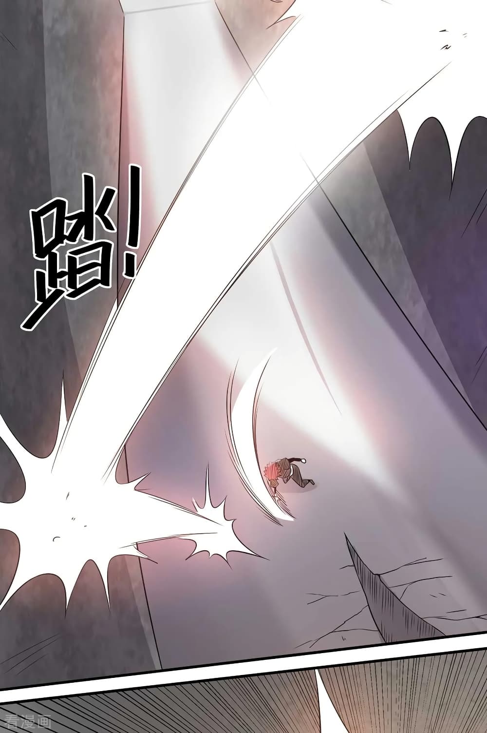 Immortal King of City ราชาอมตะแห่งนคร 124-124