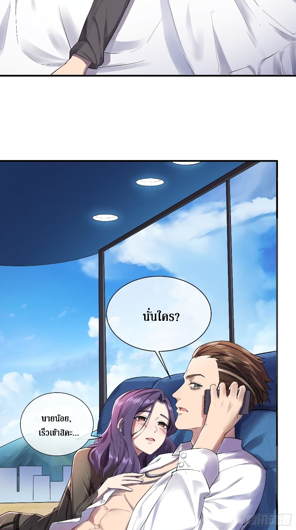 Rebirth God Of Sword 3-3