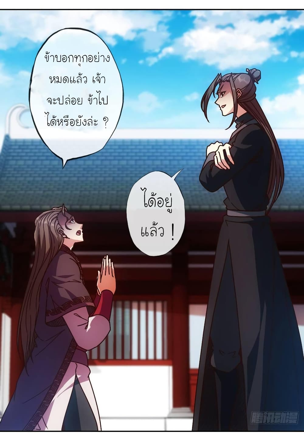 Hong Tianshen Zun 85-85