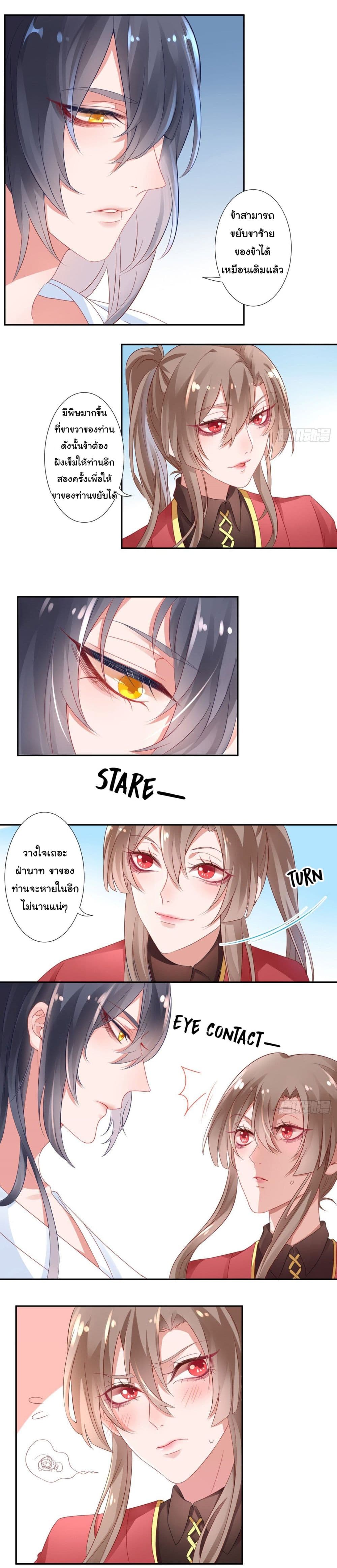 9000 Years Old Empress 5-5