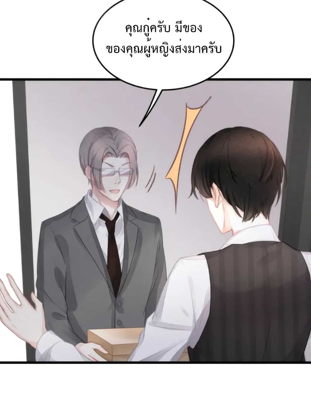 Me And Four Mr.Gu 6.2-6.2