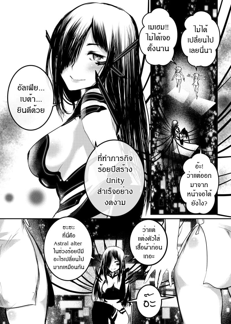 Path A waY 154-Conclusion and Emptiness
