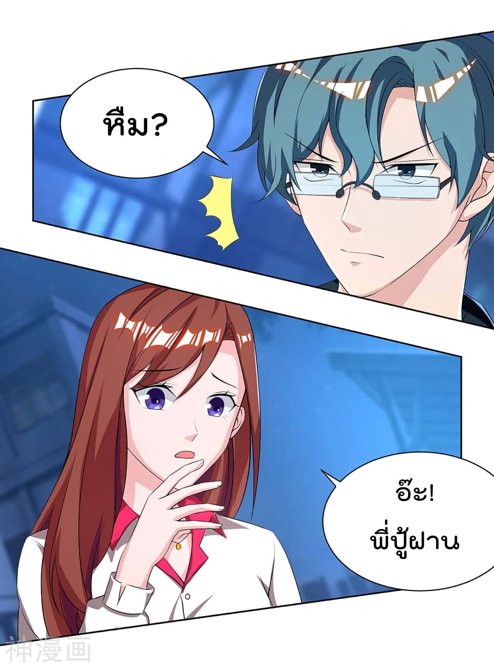 Rebirth Abandoned Less Return การเกิดใหม่ของจักรพรรดิเซียน 110-110