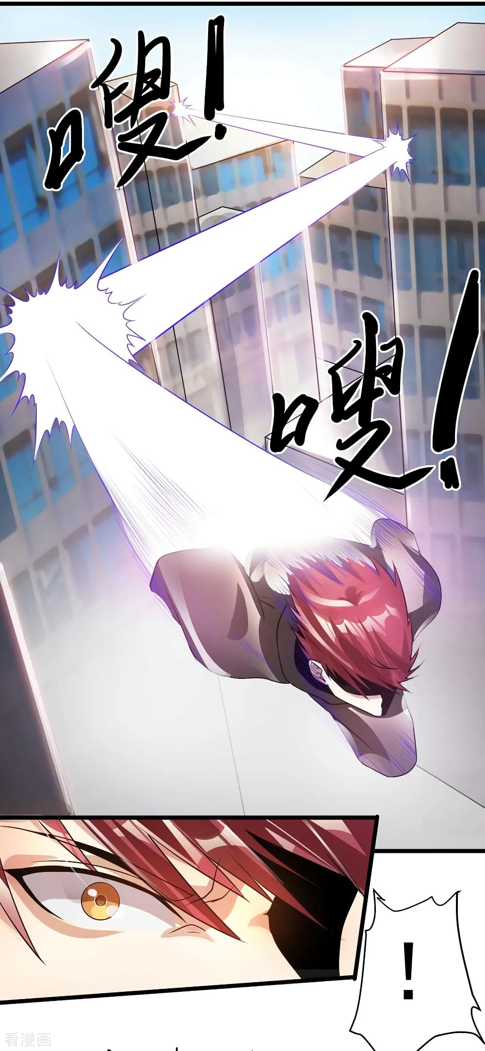 Immortal King of City ราชาอมตะแห่งนคร 124-124