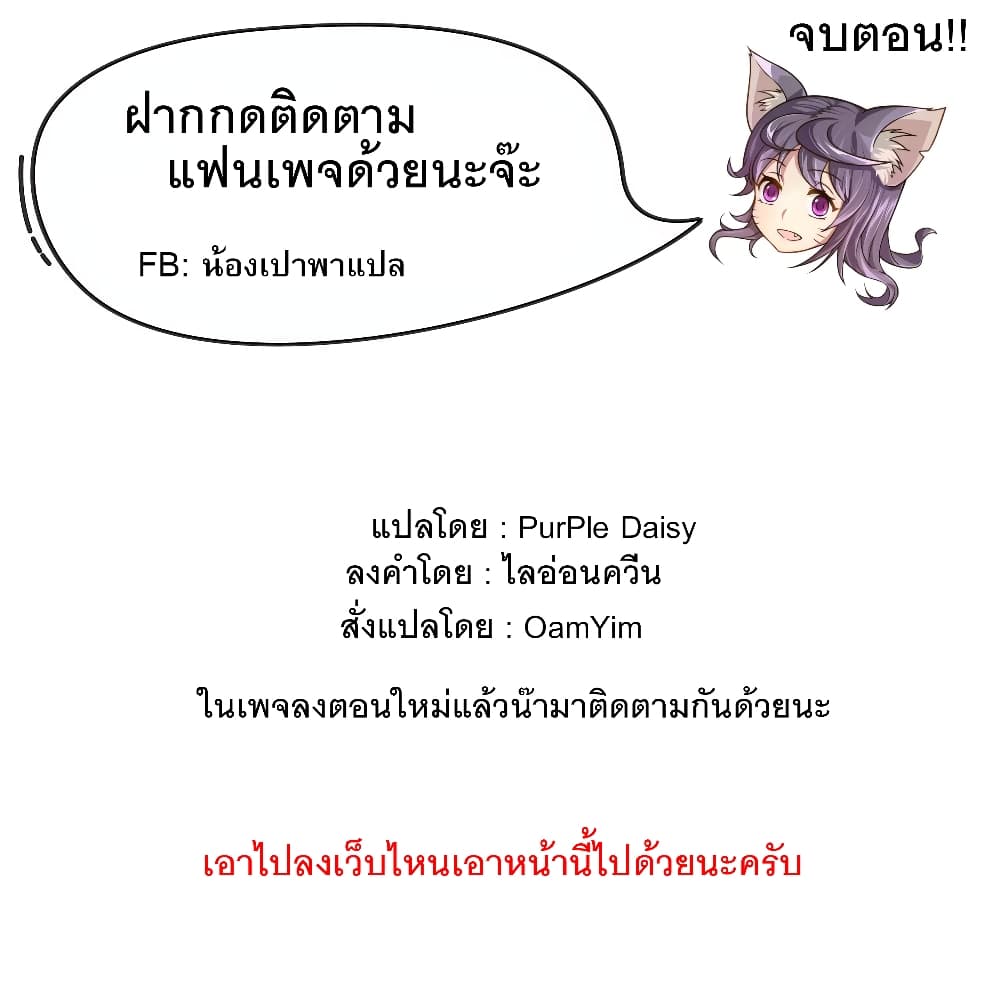 Perfect World 14-14