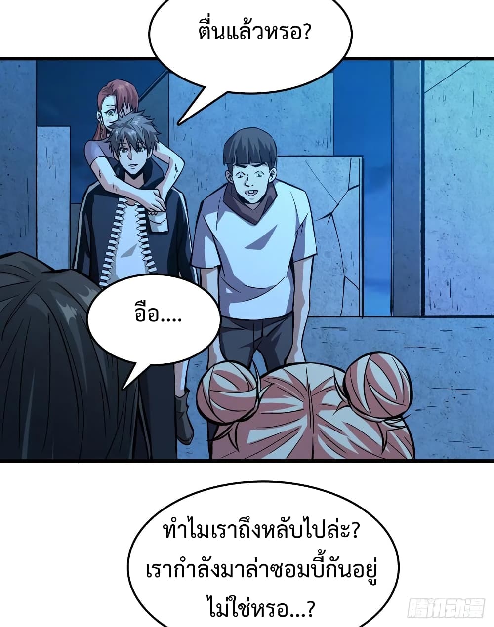 Back to Rule Again 55-55