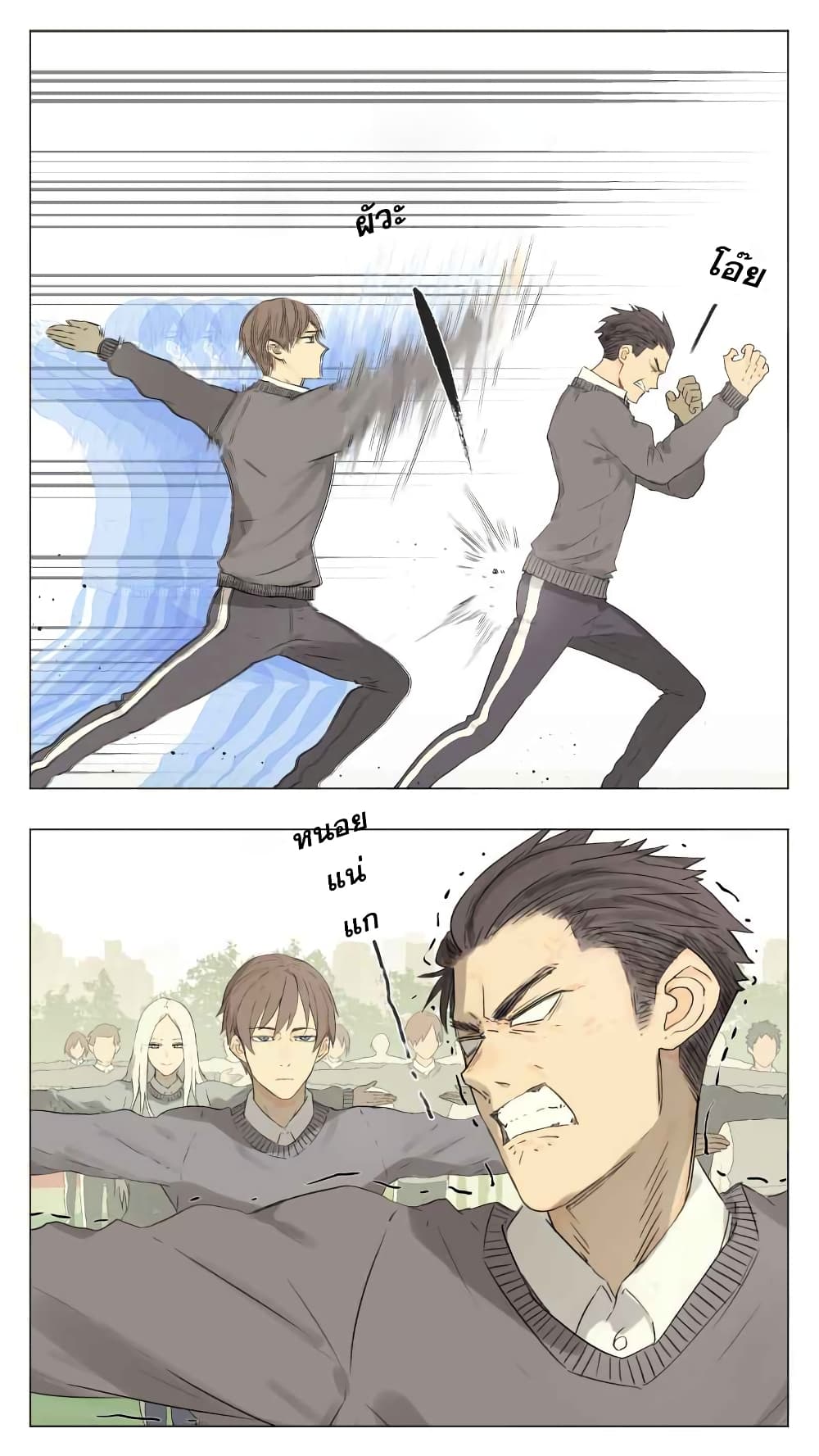 Nan Hao & Shang Feng หนานเห่า กับ จันเป็ง 3-3