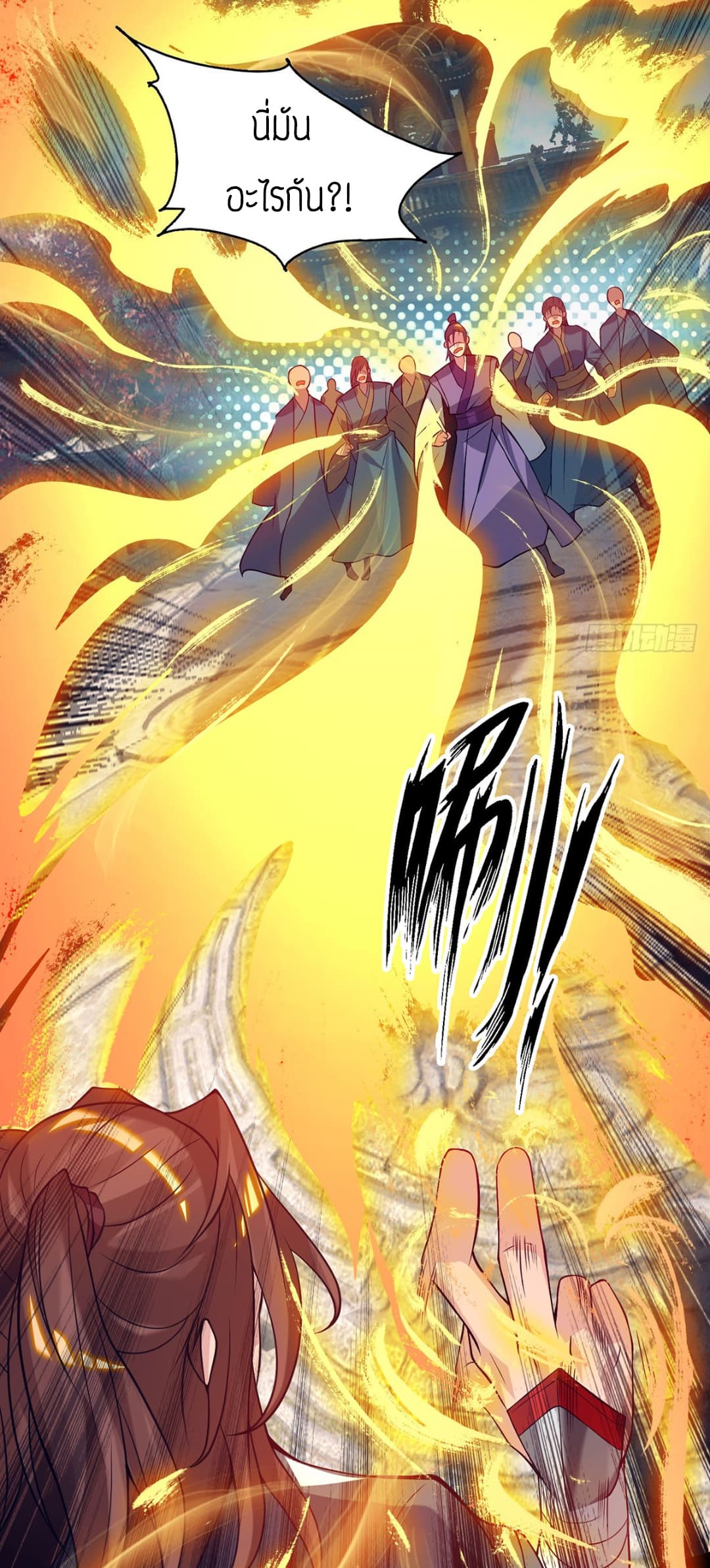Reversal of God King 8-8