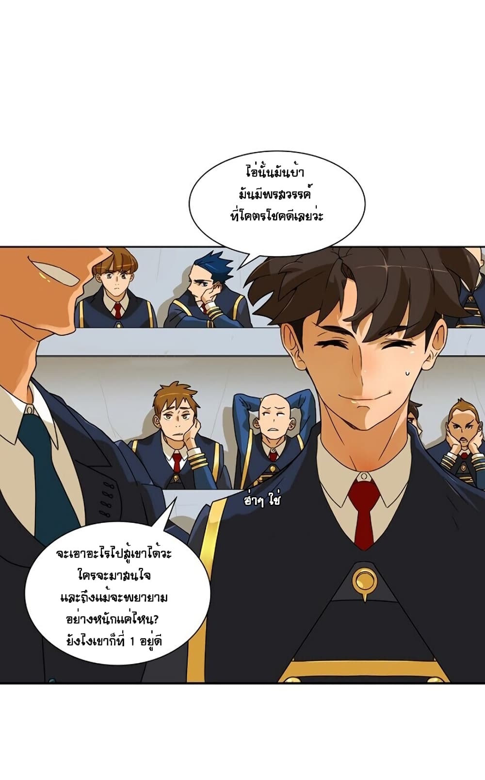 The Novel's Extra 1-1