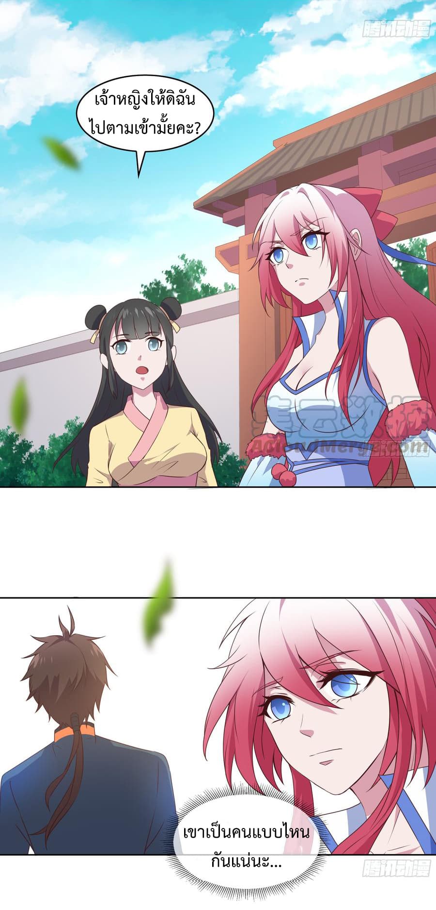Super Harem Card 5-5
