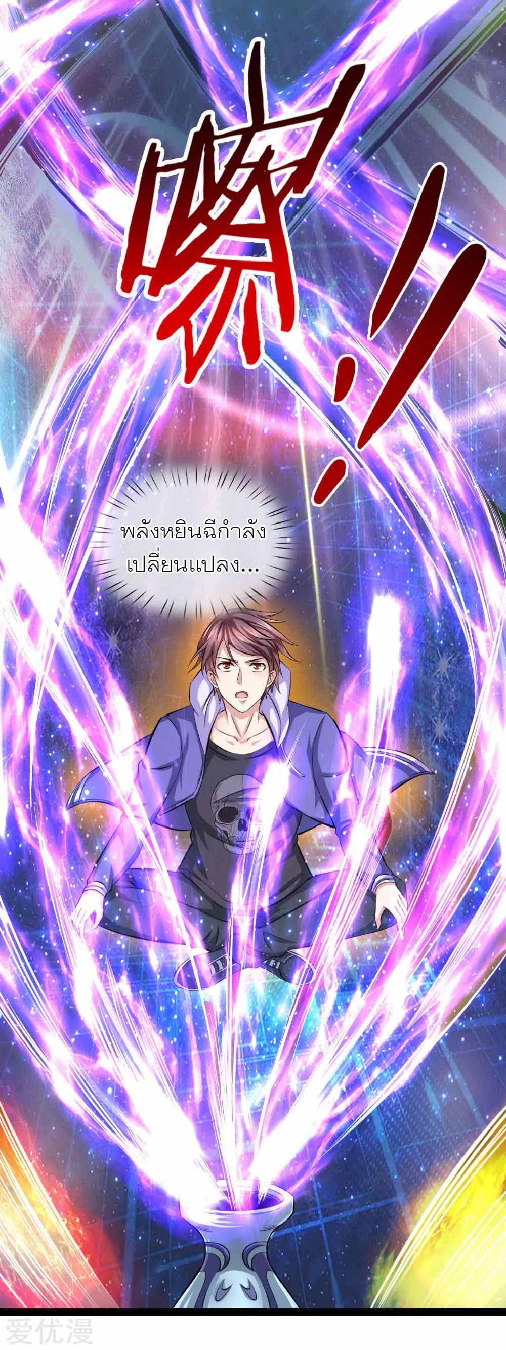 The Master Of Knife 104-104