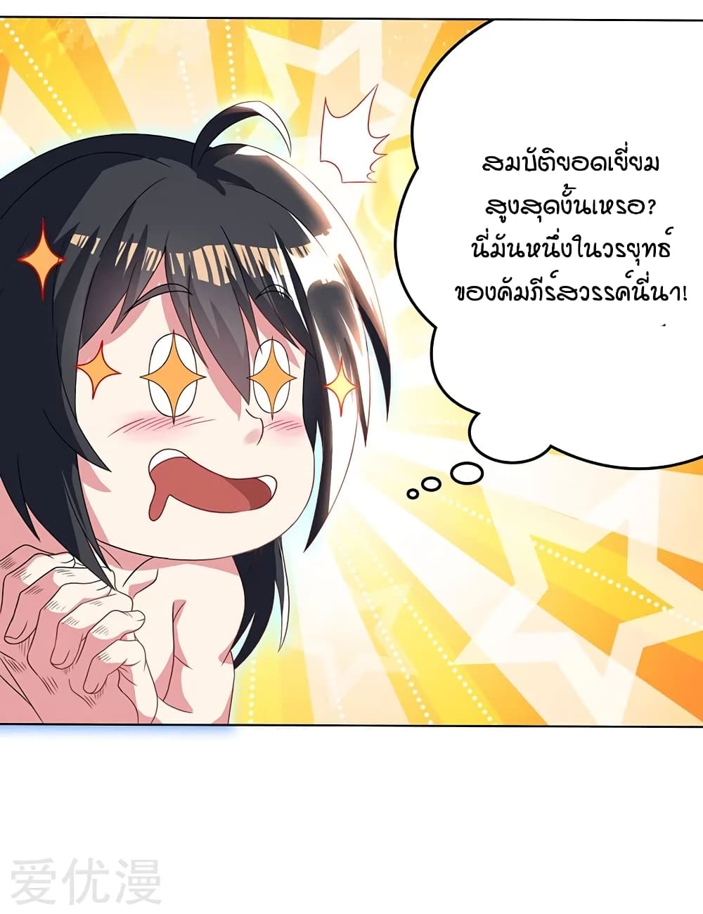 One Step Toward Freedom 21-21