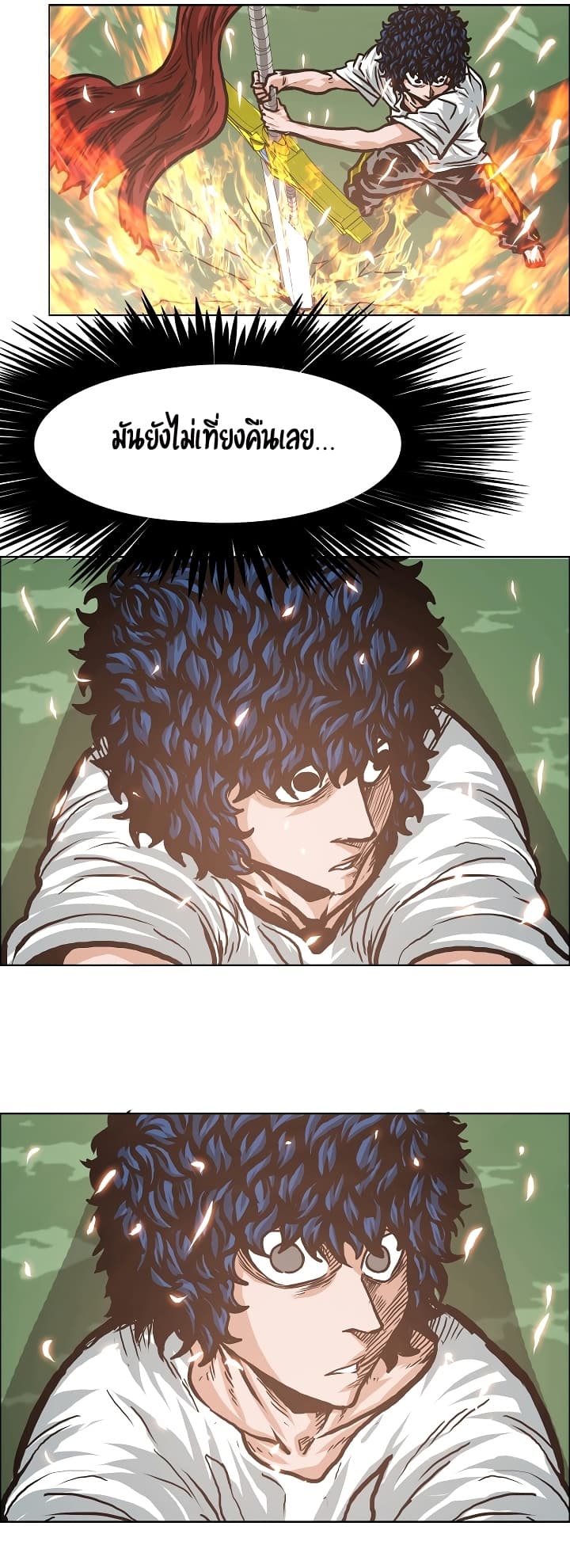Rooftop Sword Master 6-6