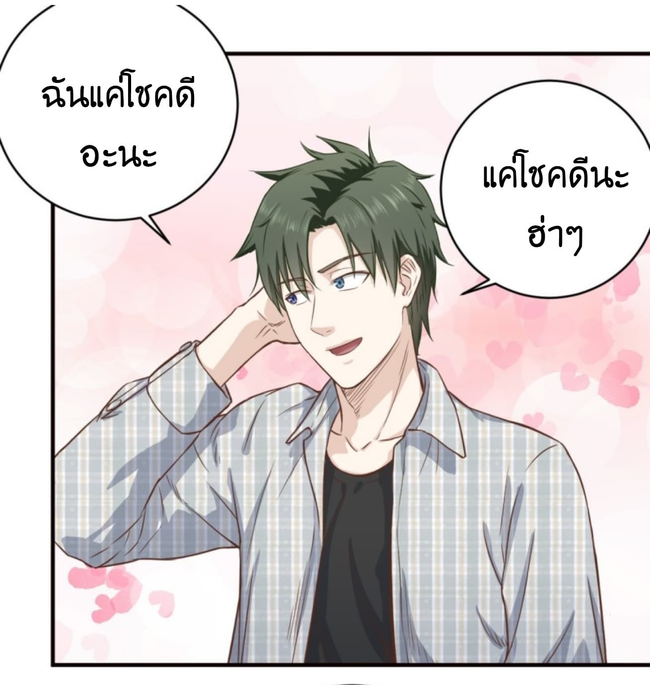 Supreme God's Eye 9-9