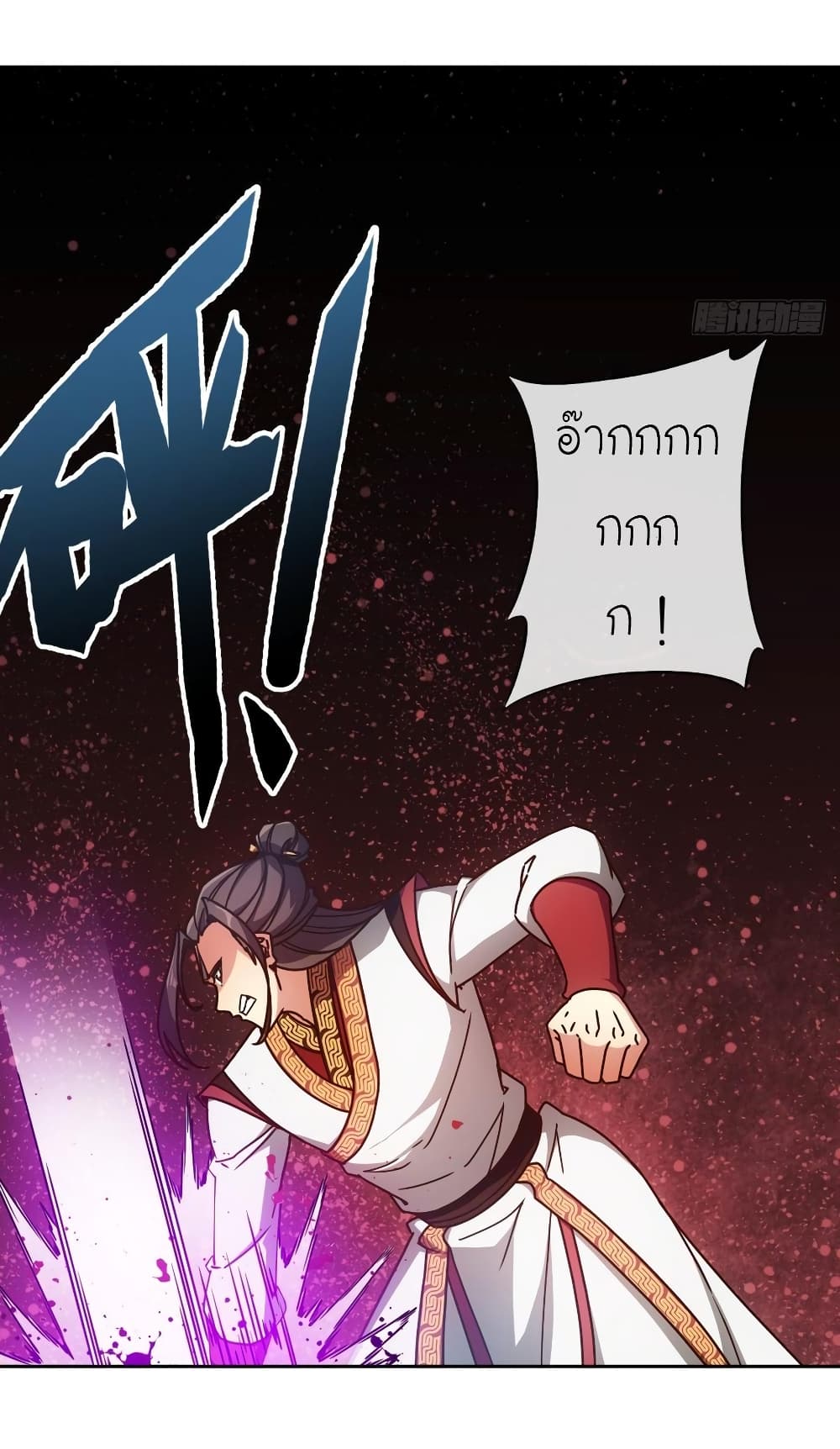 Hong Tianshen Zun 89-89