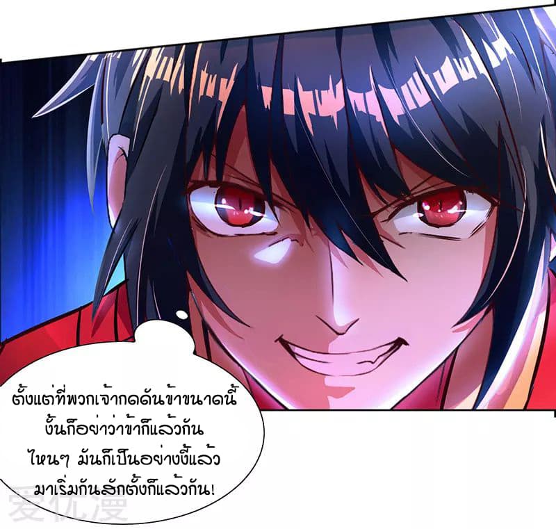 One Step Toward Freedom 3-3