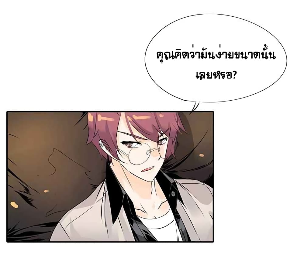 The God of "Game of God" 19-19