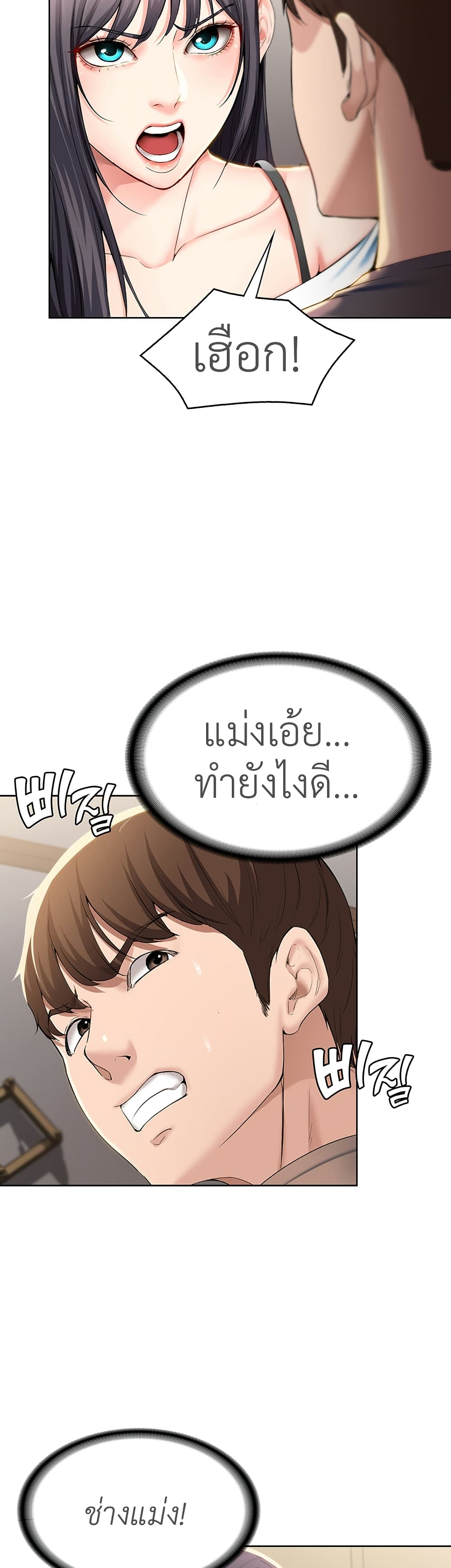 Boarding Diary 28-28
