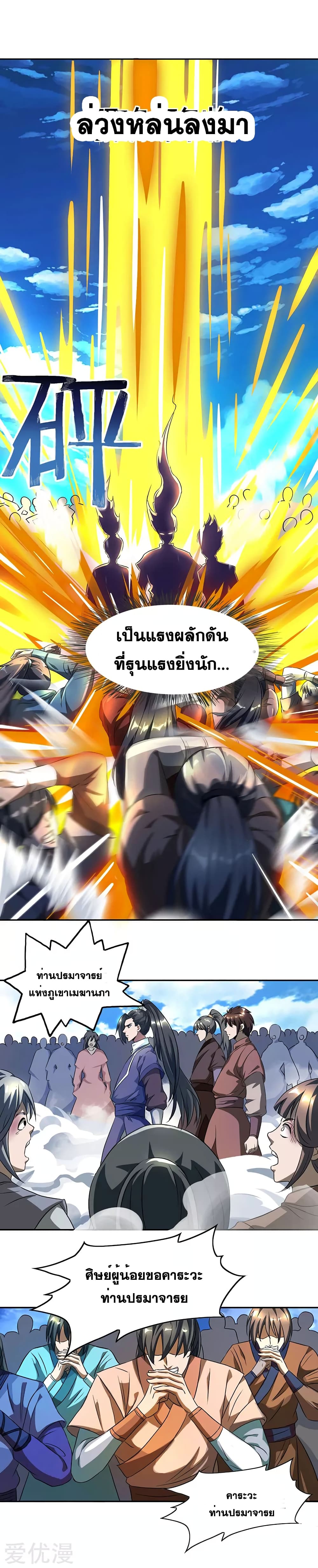 One Step Toward Freedom 56-56