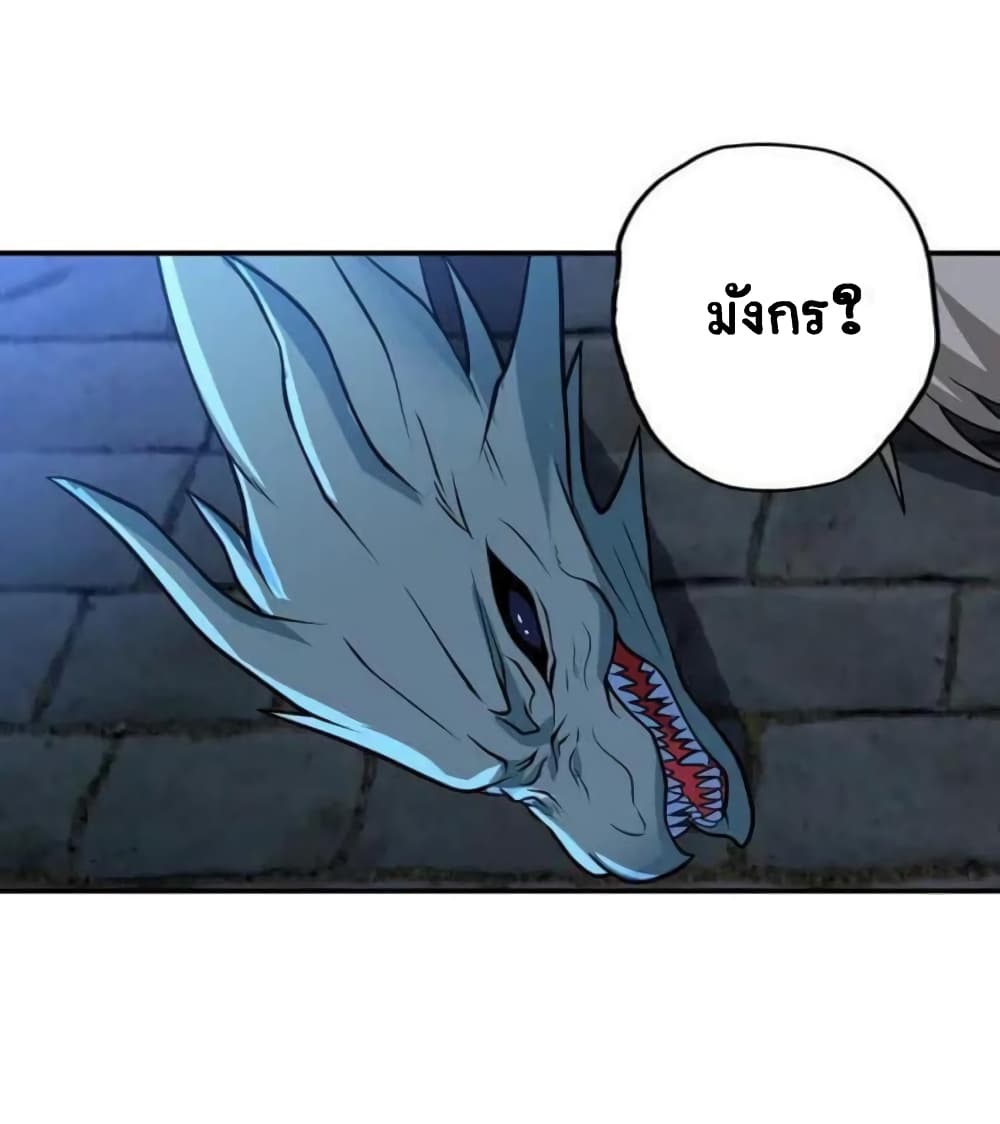 Return of Soul Master 15-15