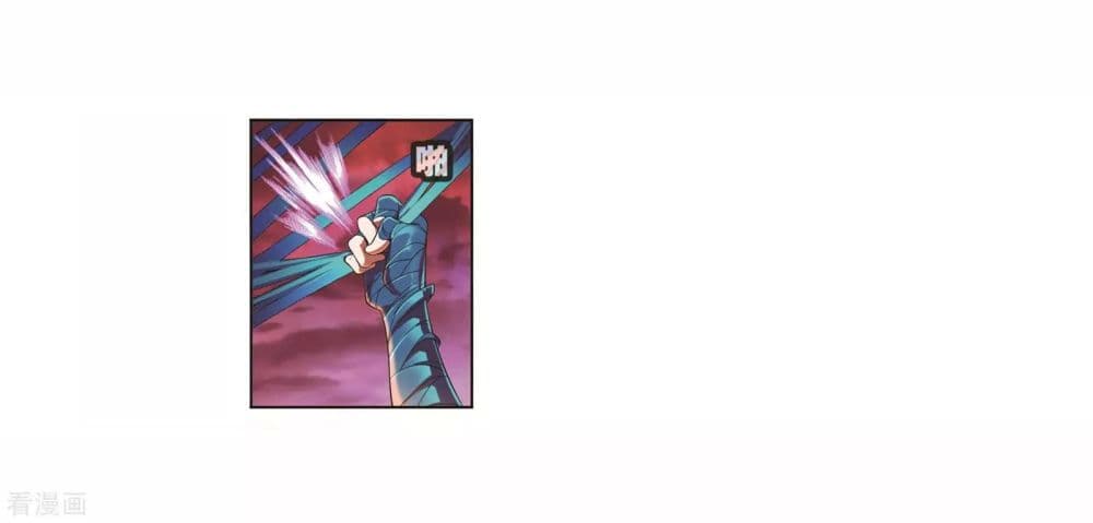 Douluo Dalu 243-243